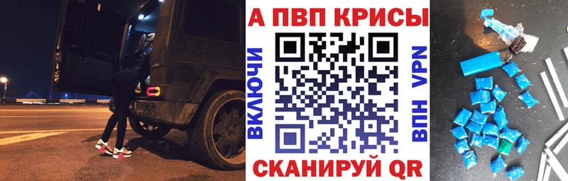 Купить наркотик Павловский Посад Альфа ПВП Метамфетамин АМФЕТАМИН Каннабис mega ссылка Меф Cocaine Гашиш