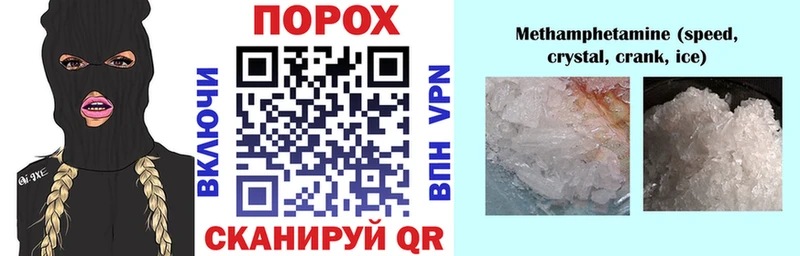 АМФ 97%  Павловский Посад 