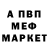 АМФЕТАМИН 98% William Thacker