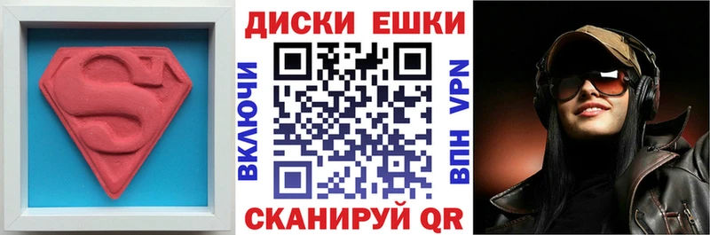 Экстази Philipp Plein  дарк нет как зайти  Павловский Посад  цена наркотик 