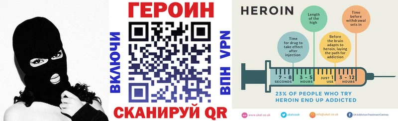 ГЕРОИН хмурый  где можно купить наркотик  Павловский Посад 