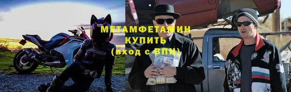 альфа пвп VHQ Гусев