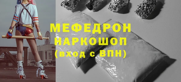 прущий лед Алексин