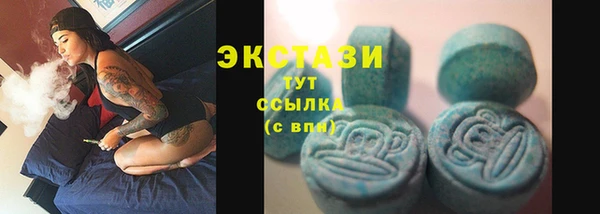 MDMA Premium VHQ Алзамай