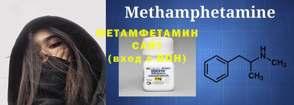MDMA Premium VHQ Алзамай