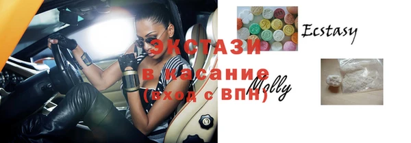 MDMA Premium VHQ Алзамай