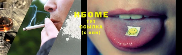 MDMA Premium VHQ Алзамай