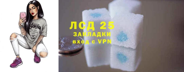 прущий лед Алексин