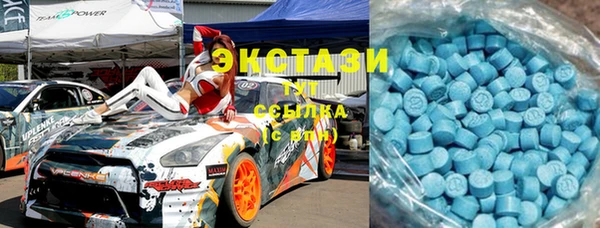MDMA Premium VHQ Алзамай
