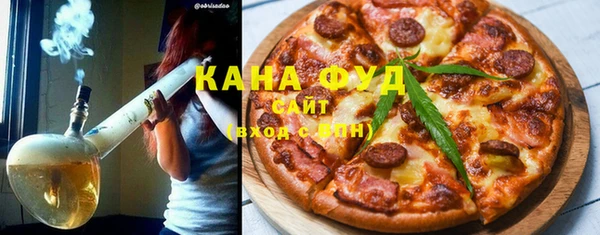 MDMA Premium VHQ Алзамай