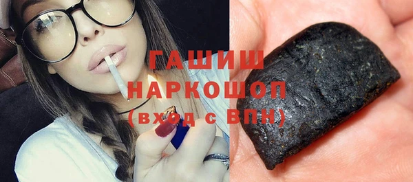 молекула духа Гусь-Хрустальный