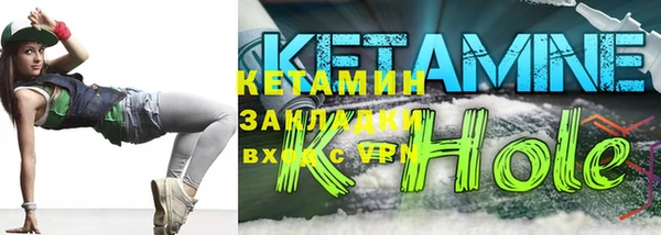 бутират Зеленодольск