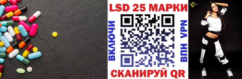 LSD-25 экстази ecstasy  наркошоп  Павловский Посад 
