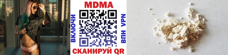 МДМА кристаллы  Павловский Посад 