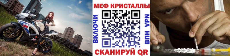 ссылка на мегу сайт  Павловский Посад  МЕФ 4 MMC  где купить наркоту 