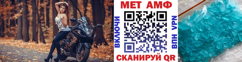 МЕТАМФЕТАМИН Декстрометамфетамин 99.9%  Павловский Посад 