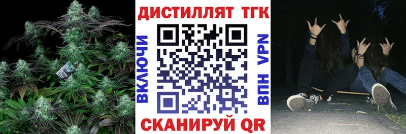купить наркотик  гидра ССЫЛКА  ТГК вейп с тгк  Павловский Посад 